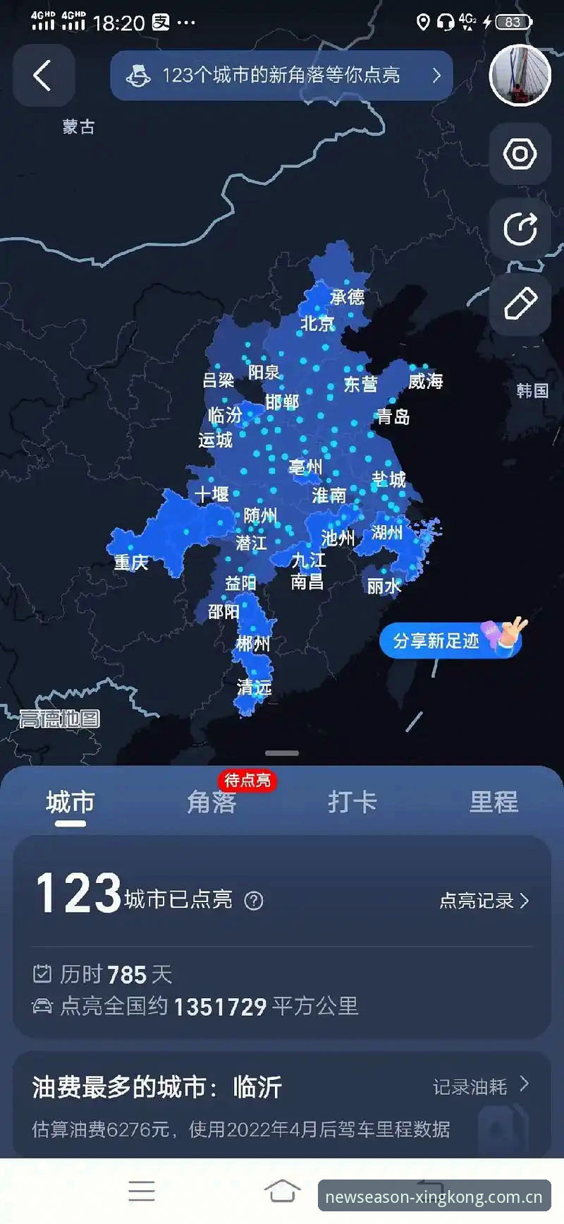 点亮新一季苹果端赛事数据全面解析：哪个才是你的最佳选择？